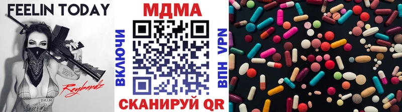 закладка  Сокол  МДМА молли 