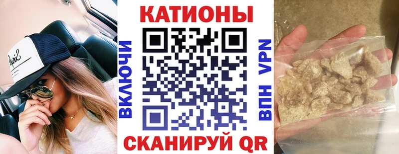 Мефедрон 4 MMC  Сокол 