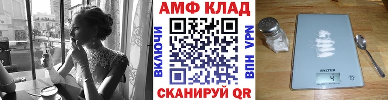 купить наркоту  Сокол  МЕТАМФЕТАМИН пудра 