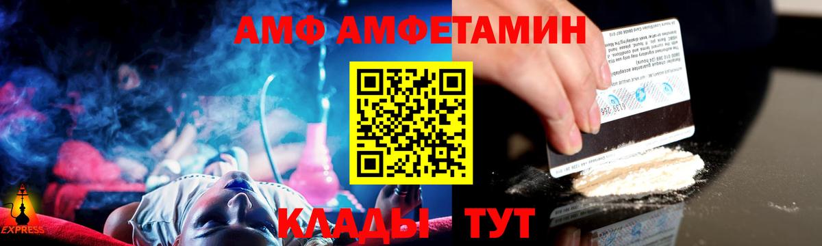 Сокол  МЕТАМФЕТАМИН кристалл  Вход с VPN 