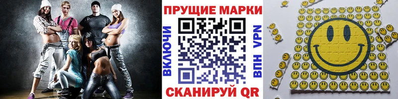 Марки NBOMe 1500мкг  Сокол 