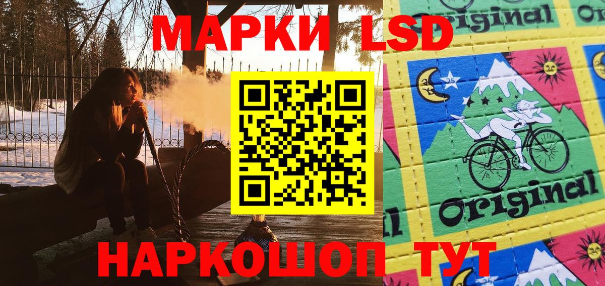 Марки N-bome  Вход с VPN  Сокол  Марки N-bome 1,5мг 
