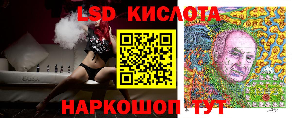Наркотические марки 1,8мг Сокол
