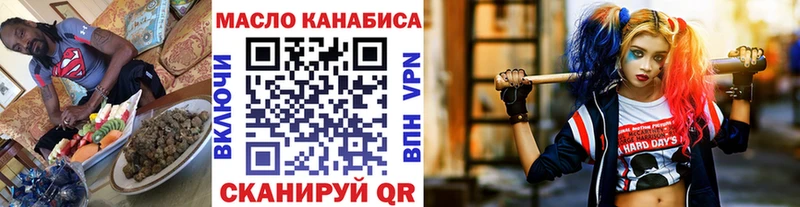 MEGA сайт  Сокол  ТГК вейп с тгк 