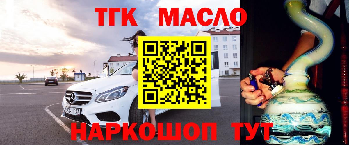 ТГК Wax Сокол