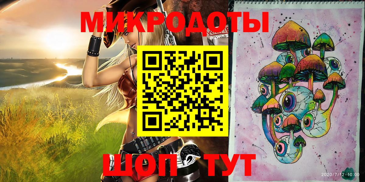 Псилоцибиновые грибы GOLDEN TEACHER  Вход с VPN  Сокол 