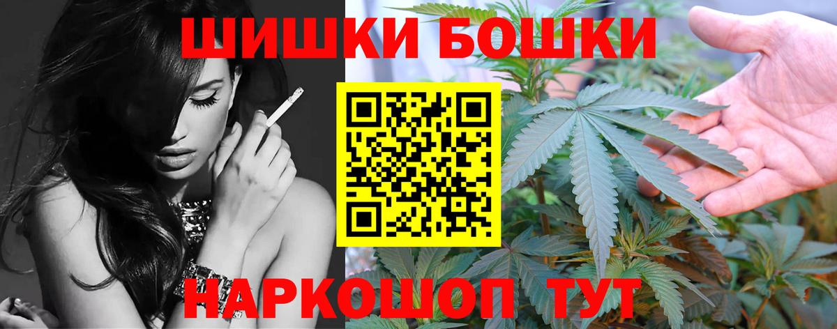 Марихуана White Widow  Бошки Шишки Bruce Banner  Вход с VPN  Канабис сатива  Сокол  Конопля план 
